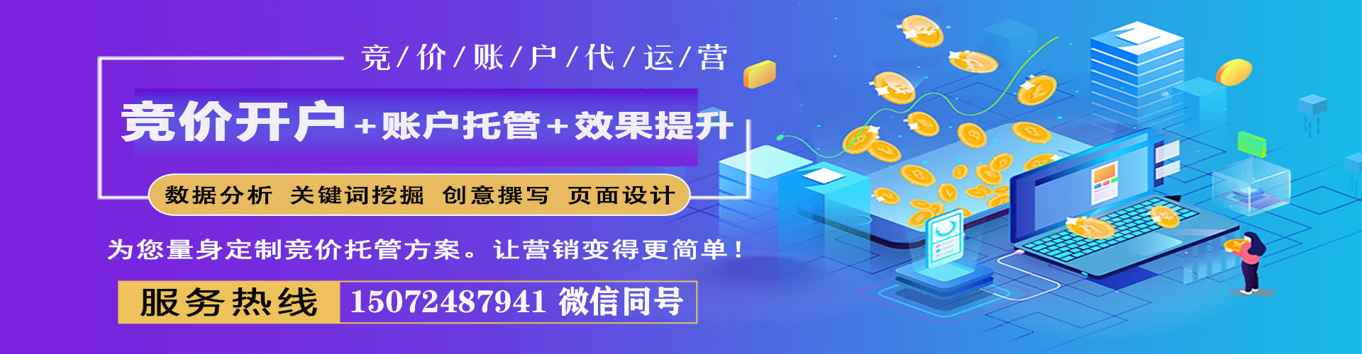 雨花信息流怎么做